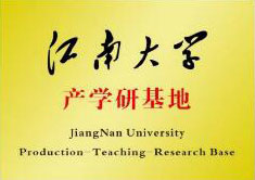 江南大学产学研基地